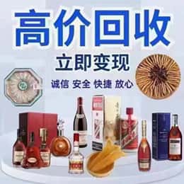 广安远登烟酒商行