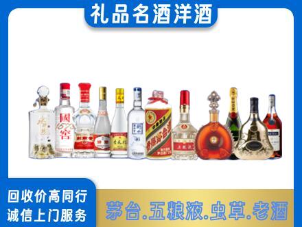 广安烟酒回收店
