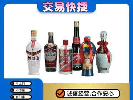 广安回收老酒价格