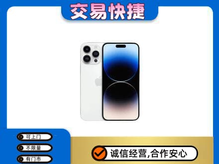 广安高价回收旧手机
