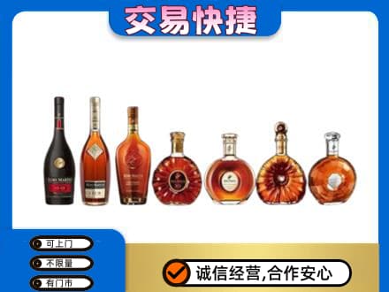 广安高价回收洋酒