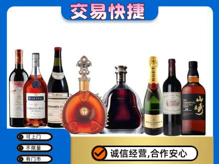 广安回收高档洋酒