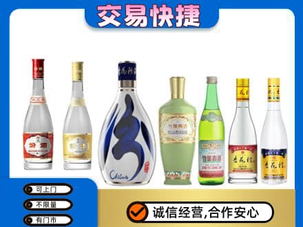 广安回收汾酒多少钱