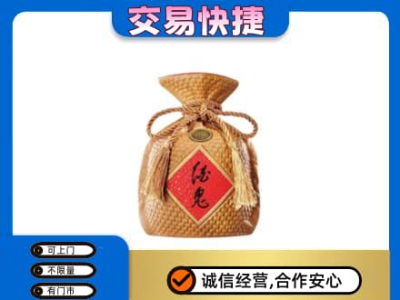 广安高价回收酒鬼酒