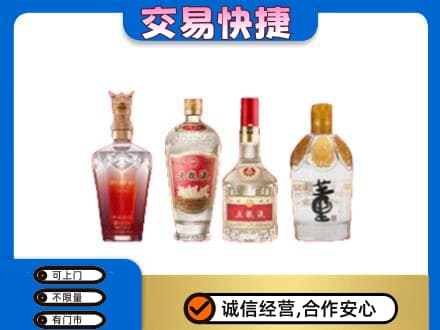 广安高价回收礼品酒