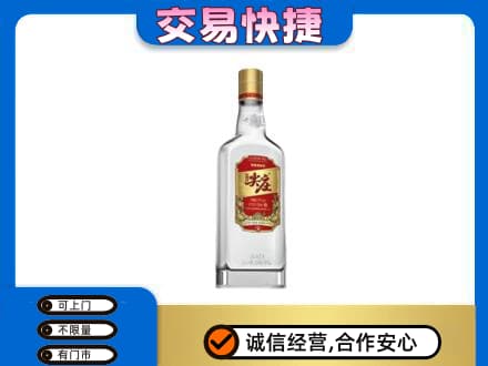 广安高价回收尖庄