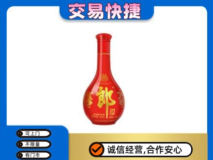 广安高价回收红花郎