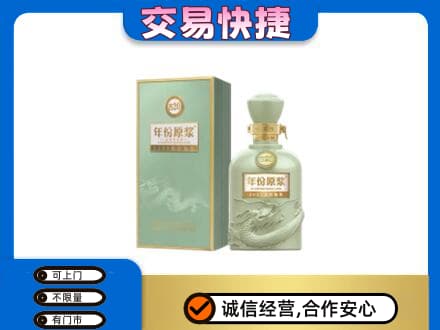 广安回收古井贡