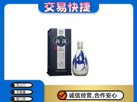 广安回收汾酒20年