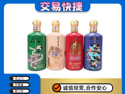 广安回收走进四国茅台酒
