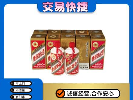 广安回收老茅台酒