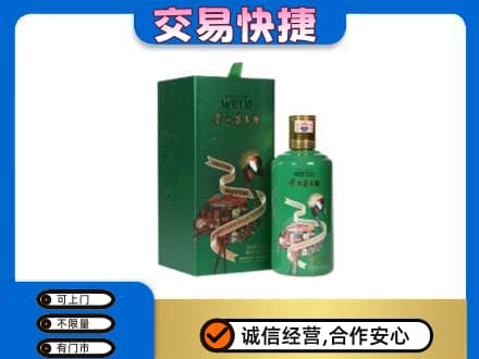 广安回收茅台酒空瓶