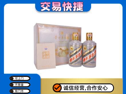 广安回收茅台酒礼盒