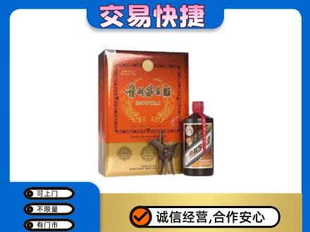 广安回收精品茅台酒