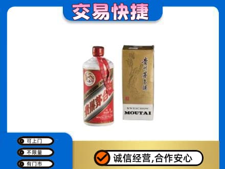 广安回收老飞天茅台酒
