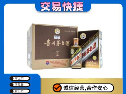 广安回收彩釉珍品茅台酒