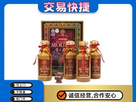 广安回收50年茅台酒