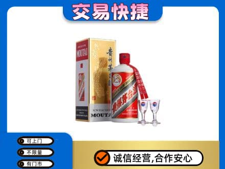 广安回收茅台酒价格